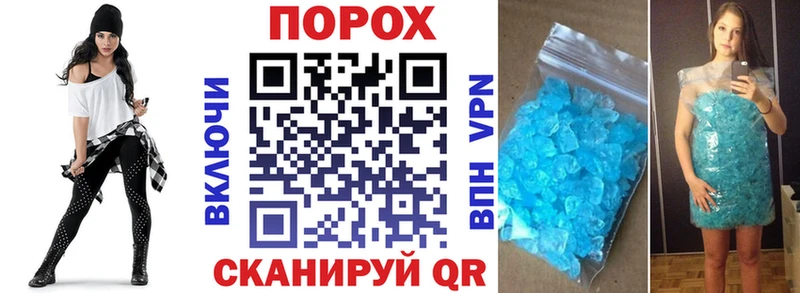 АМФ VHQ  маркетплейс состав  Старая Русса  что такое  
