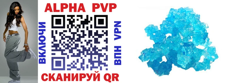 Alpha PVP кристаллы  наркошоп  Старая Русса 
