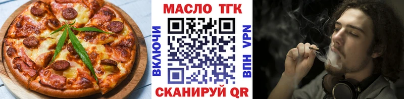 Cannafood марихуана  Старая Русса 