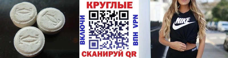 Экстази mix  Старая Русса 