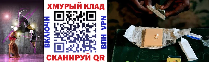 Героин Heroin  где продают наркотики  Старая Русса 