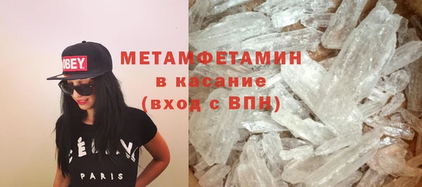 ECSTASY Армянск
