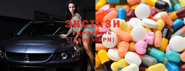ECSTASY Армянск