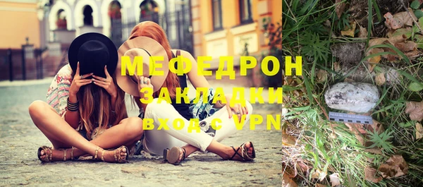 мескалин Арсеньев