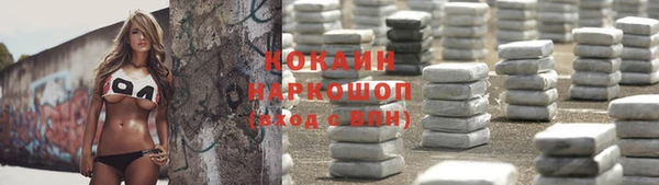 mdpv Осинники