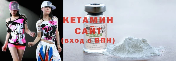 мескалин Арсеньев