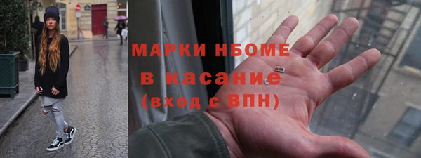 мескалин Арсеньев