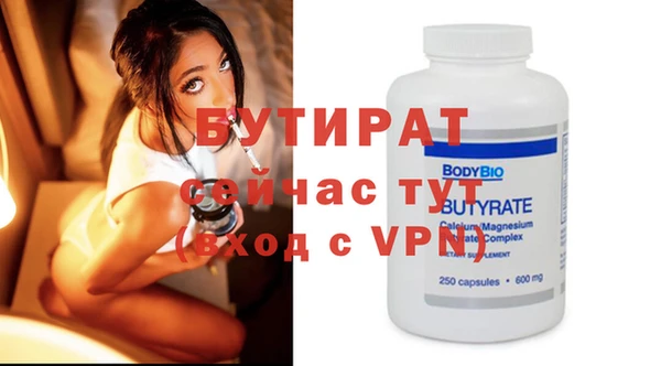 ECSTASY Армянск
