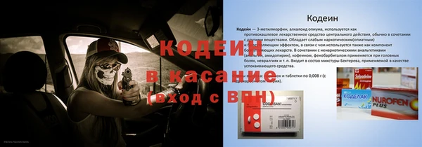 MESCALINE Остров