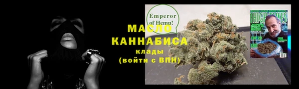 мескалин Арсеньев