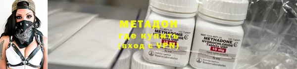 ECSTASY Армянск