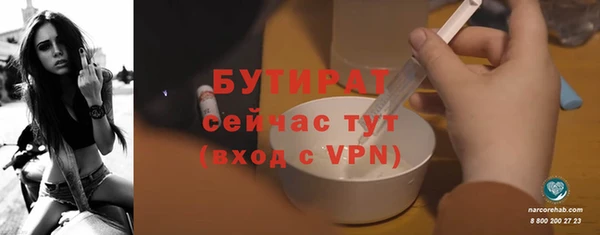 СК Осташков
