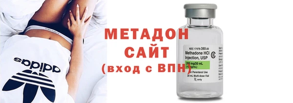 mdpv Осинники