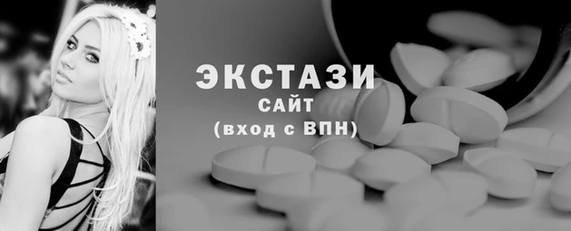 ECSTASY Армянск