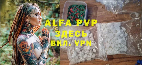 мескалин Арсеньев
