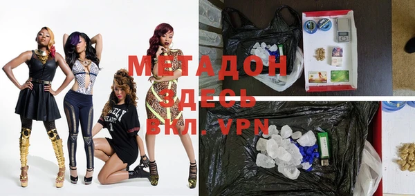 мескалин Арсеньев