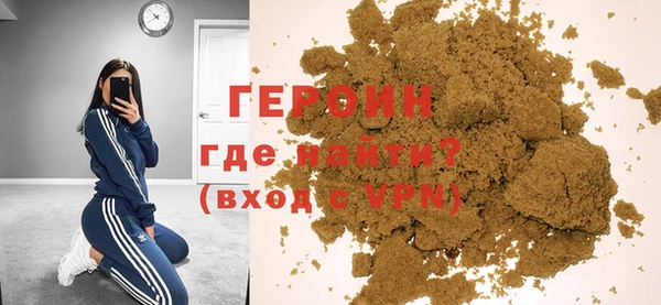мескалин Арсеньев