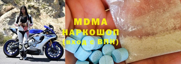 ECSTASY Армянск