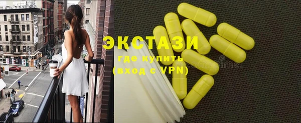 MESCALINE Остров