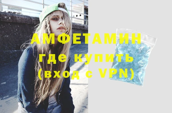 ECSTASY Армянск