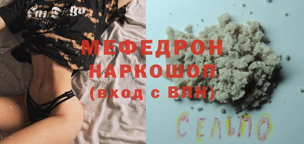 меф Аркадак