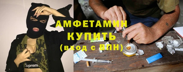 мескалин Арсеньев