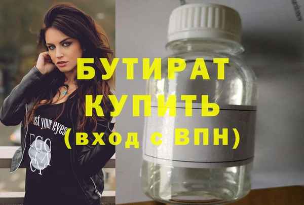 ECSTASY Армянск