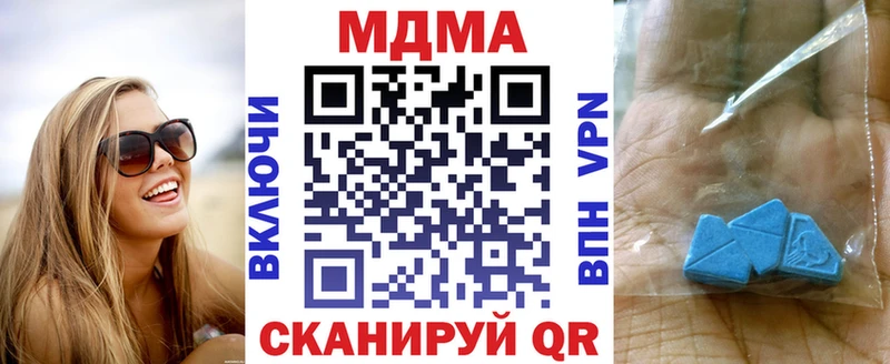 продажа наркотиков  Старая Русса  MDMA Molly 
