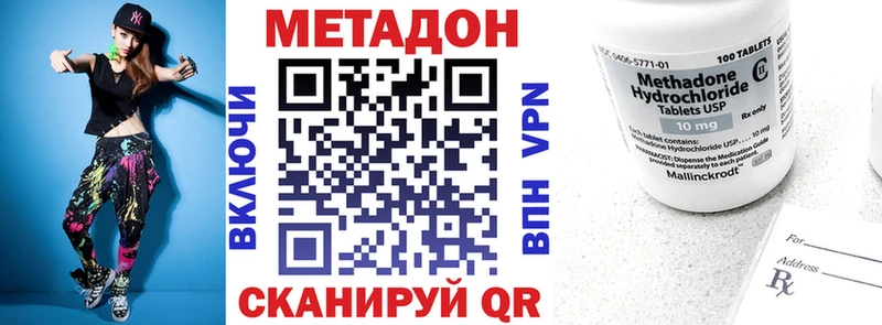 продажа наркотиков  МЕГА   Метадон мёд  Старая Русса 