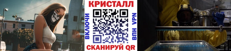 купить наркотики цена  Старая Русса  МЕТАМФЕТАМИН кристалл 