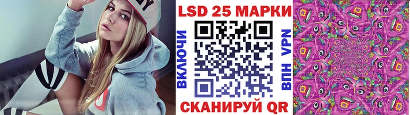 Наркотические марки 1,8мг купить сайты Старая Русса