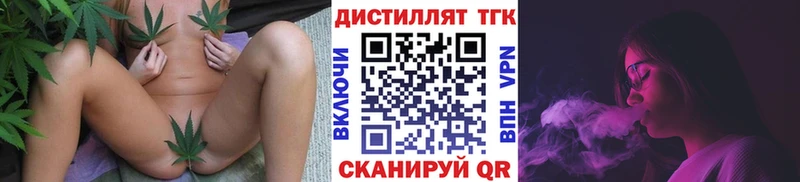 Дистиллят ТГК гашишное масло купить наркоту Старая Русса